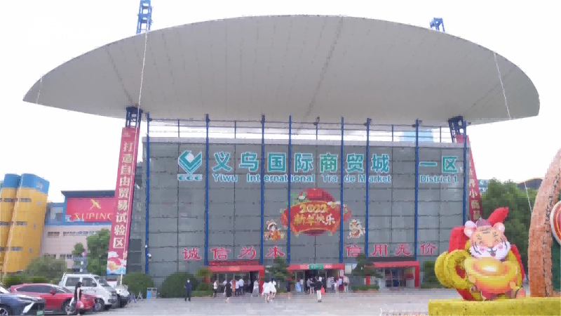 Yiwu Purchasing Agents