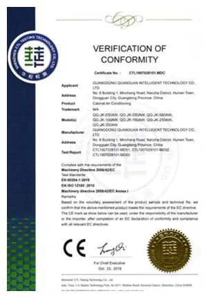 Спортивные сертификаты 06 2024112903400736