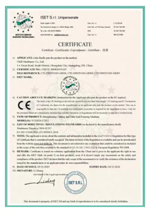festival certification 2 2024112910125210