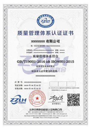 festival certification 4 2024112910125791