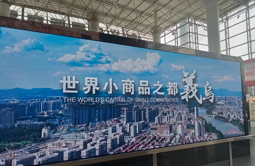 Agente de Yiwu