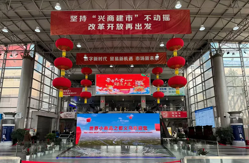 yiwu agent