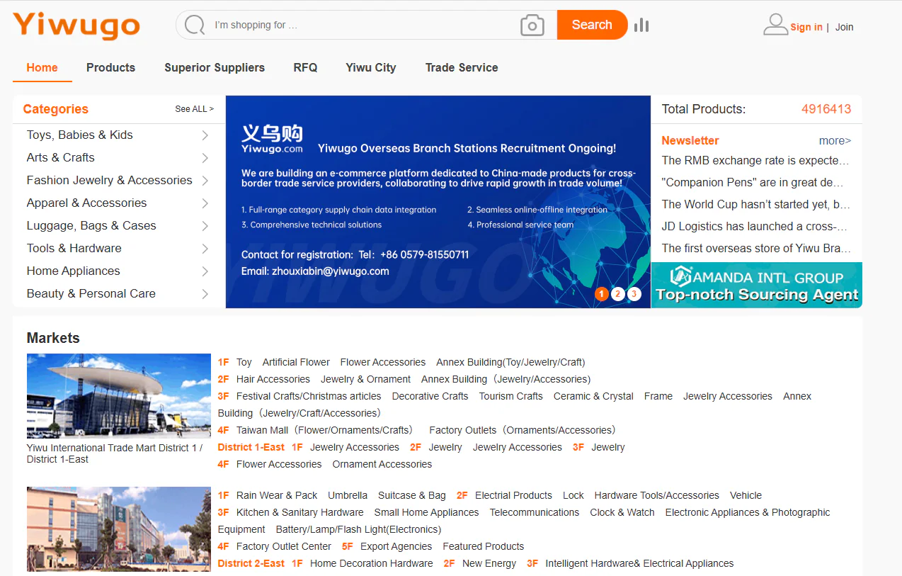 yiwugo website home page screenshot