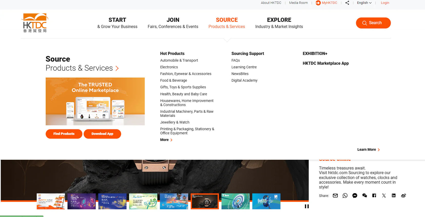 hktdc website home page screenshot