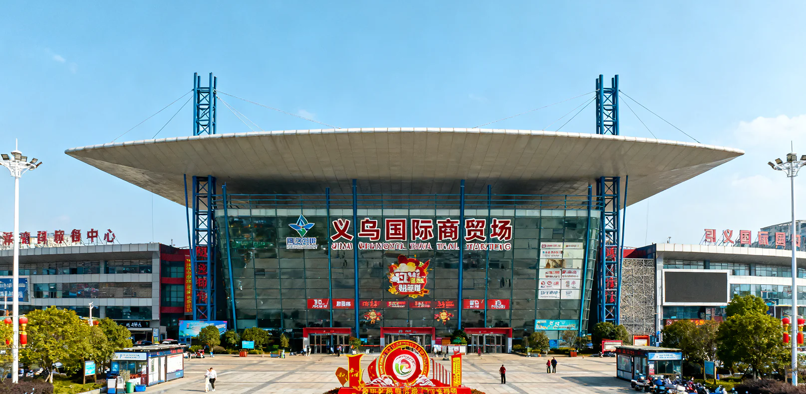 yiwu market