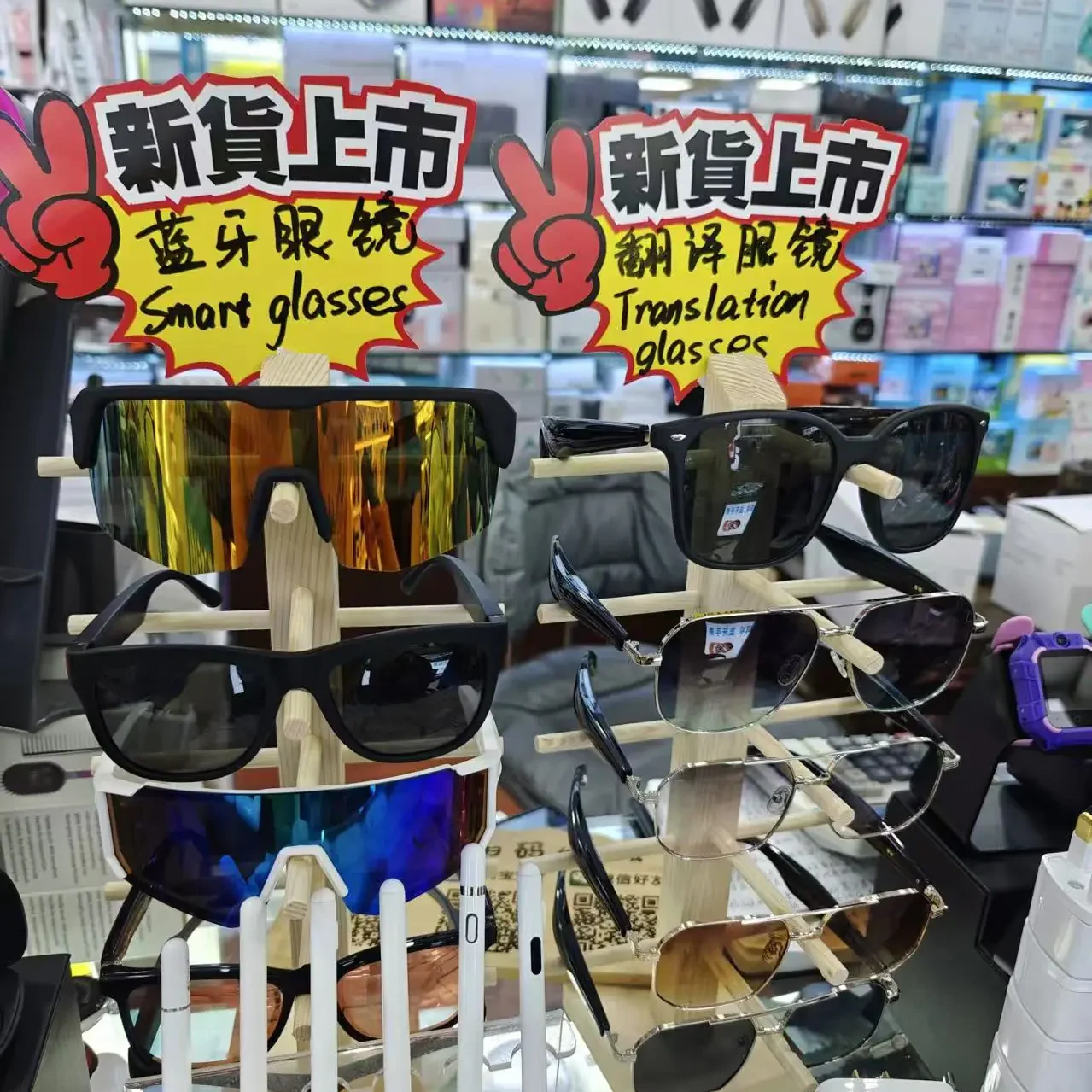 huaqiangbei ai translation earphones