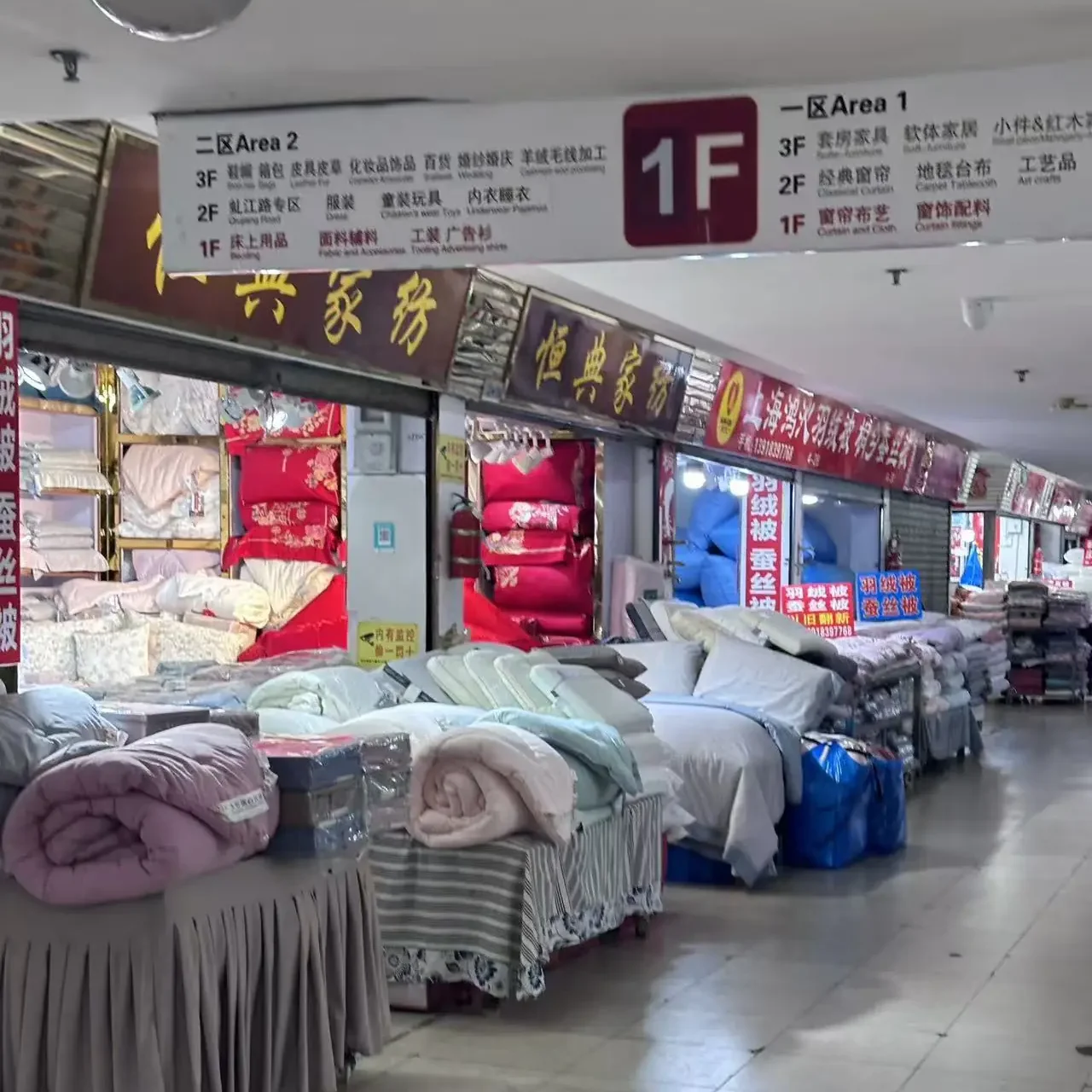 Shanghai Textile Market