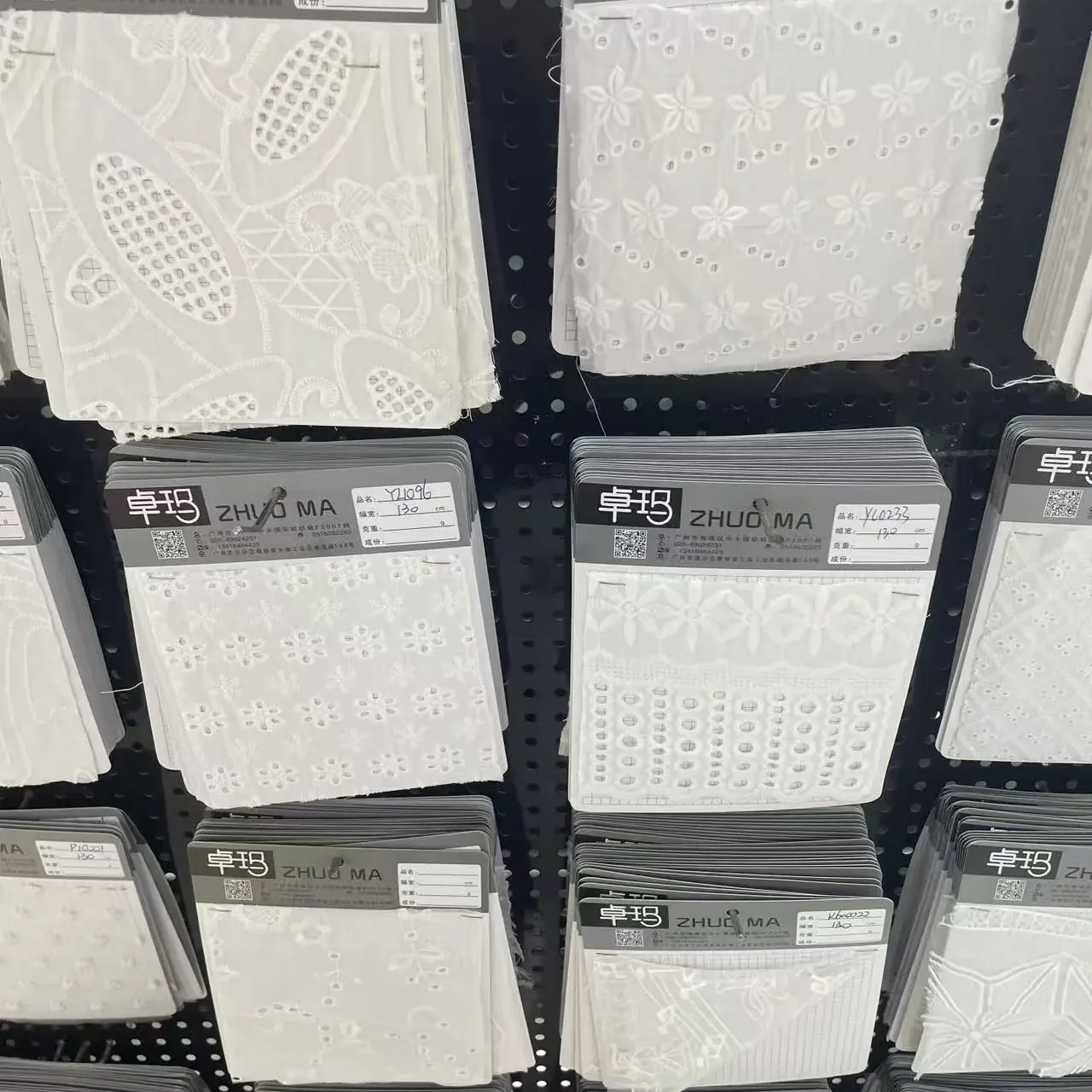 Guangzhou Zhongda Fabric Market fabric sample1