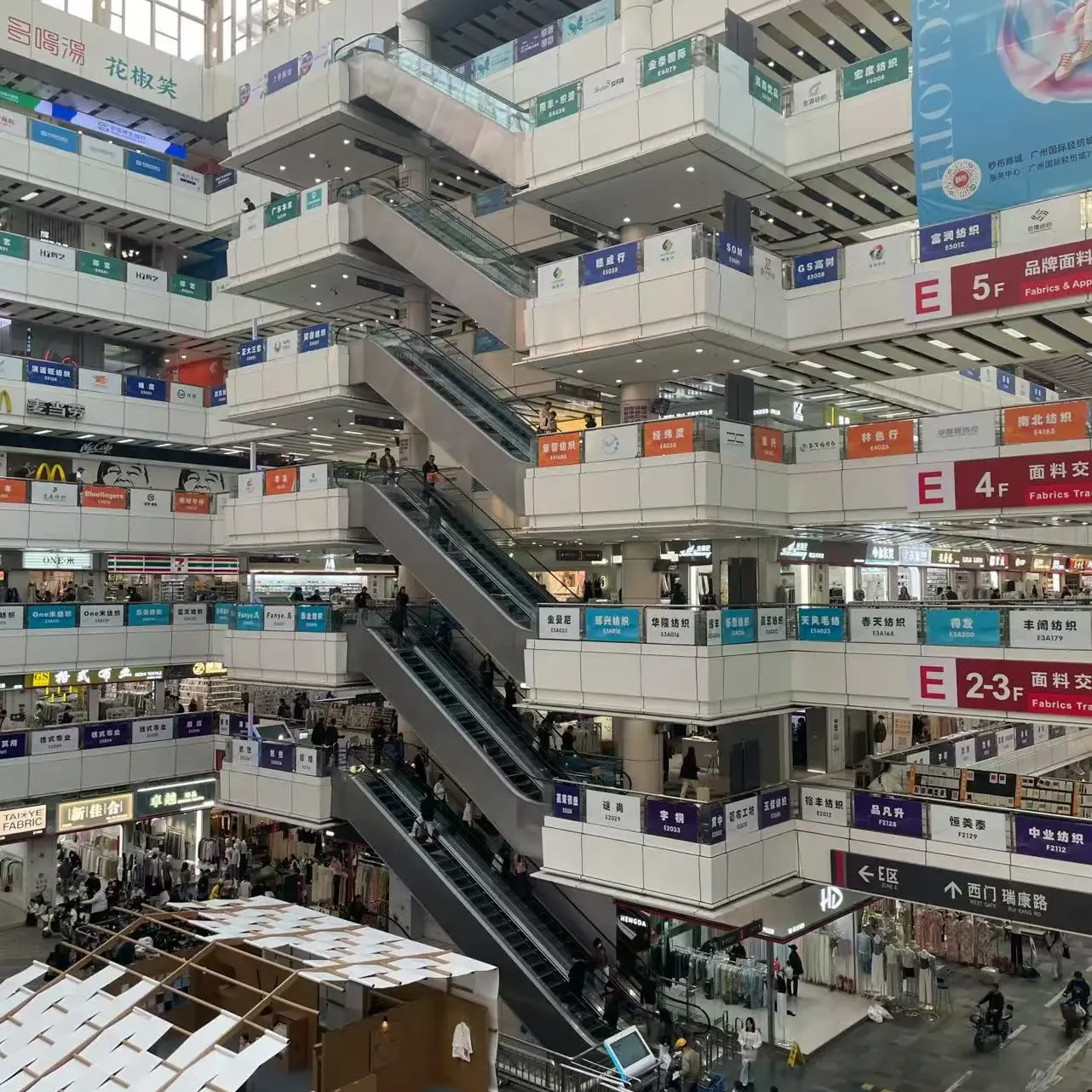 Guangzhou Zhongda Fabric Market