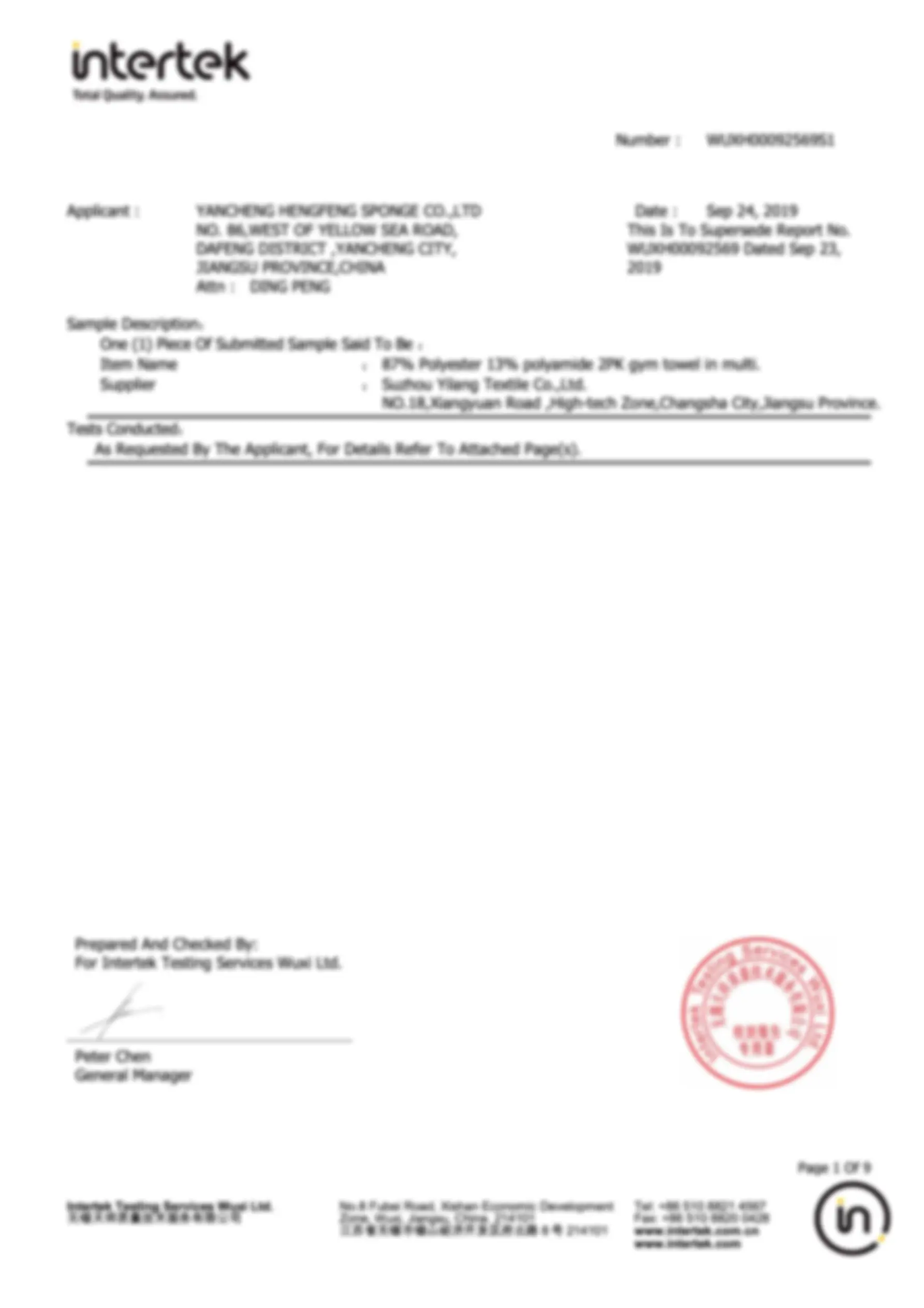 Product Certifications3 2026021005584955