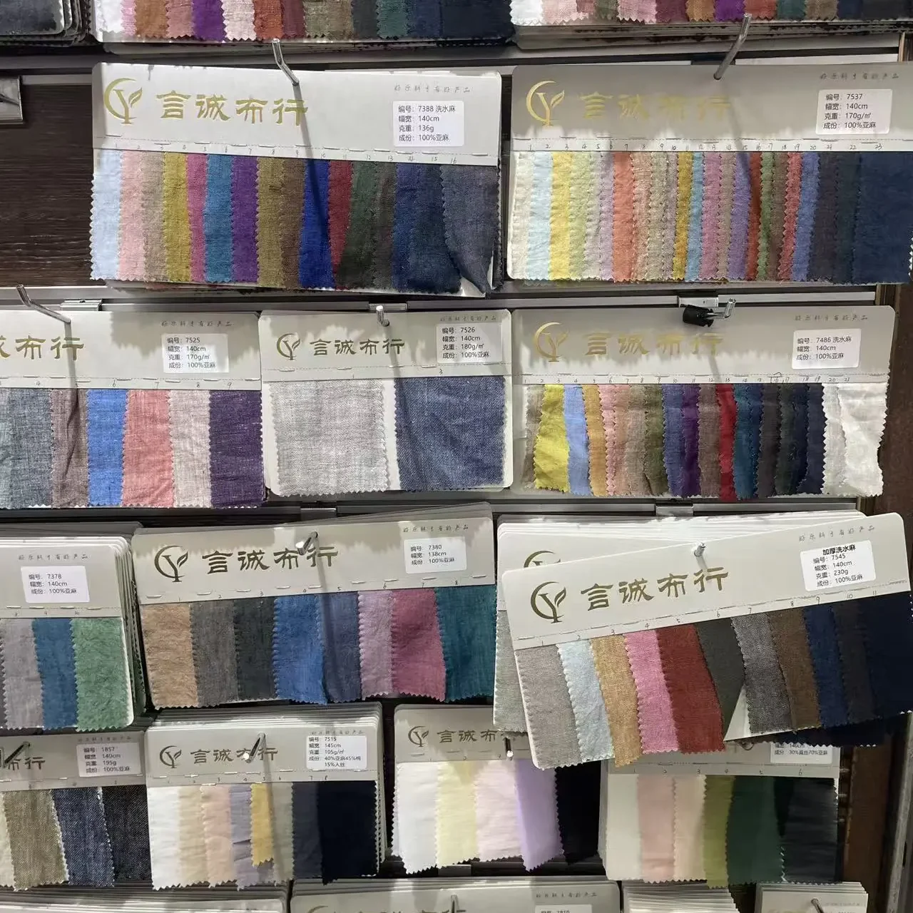 Guangzhou Zhongda Fabric Market fabric sample1