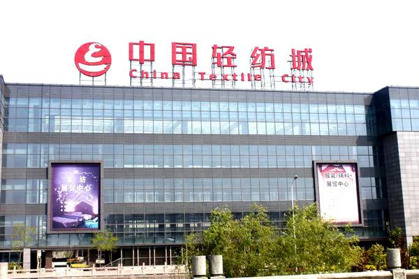 Keqiao China Textile City