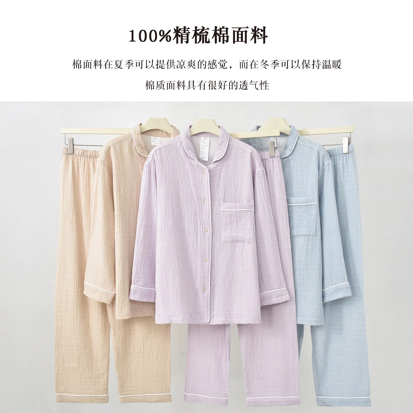 Loungewear Set 2 2026030309571915