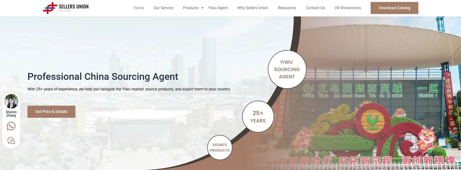 sellers-union-homepage