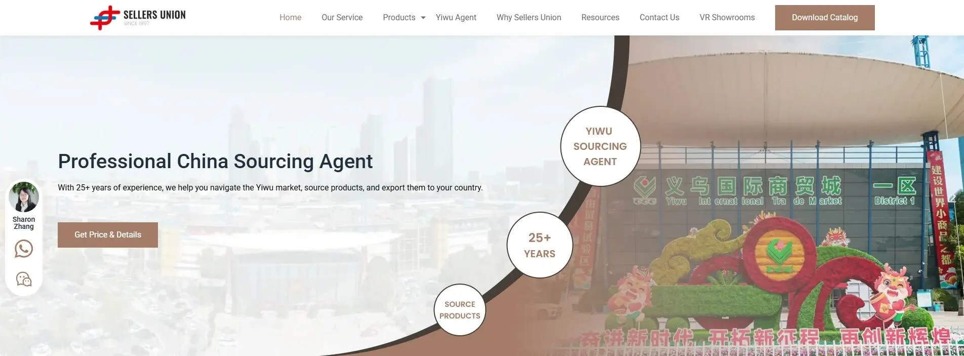 sellers-union-homepage
