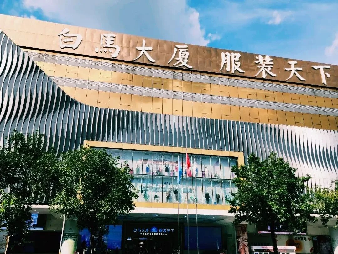 Top 26 Guangzhou Wholesale Markets by Product Category: The Ultimate Buying Guide 30 baima-clothing-market-guangzhou-wholesale-markets