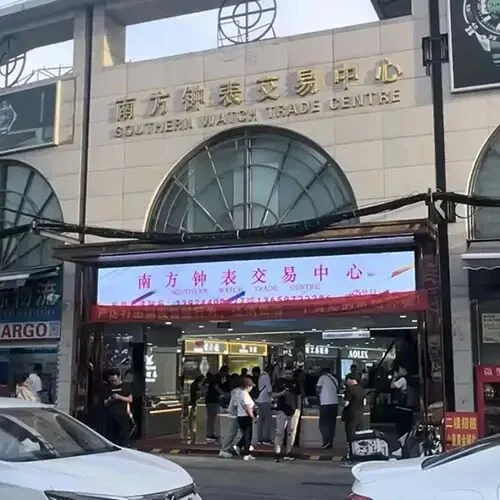 Top 26 Guangzhou Wholesale Markets by Product Category: The Ultimate Buying Guide 38 nanfang-watch-and-clock-trading-center