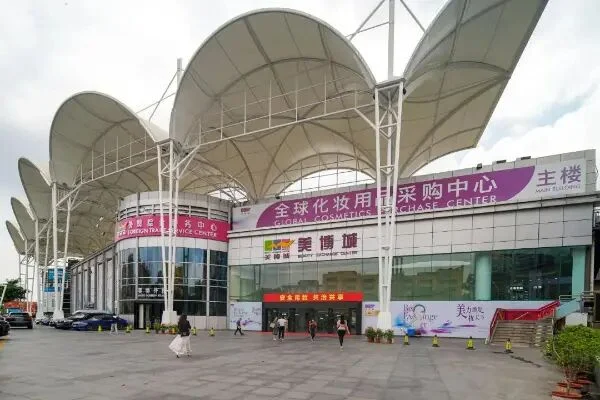 Top 10 Cosmetic Wholesale Markets in China 20 Guangzhou Meibo City