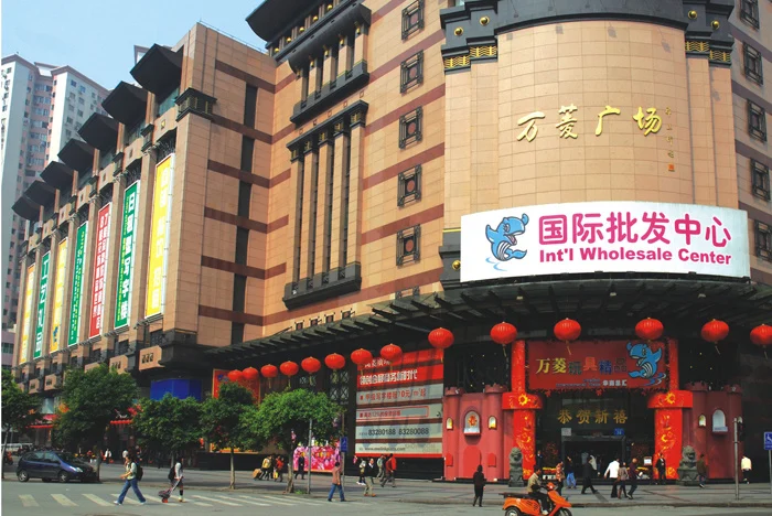 Top 10 Toy Wholesale Markets in China 16 Guangzhou Yide Road Toy Wholesale District-wanling plaza